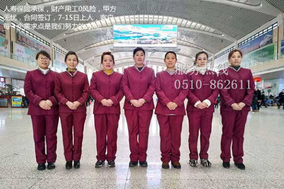 单位保洁.png 单位保洁.png