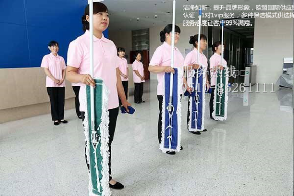 单位保洁.png 单位保洁.png