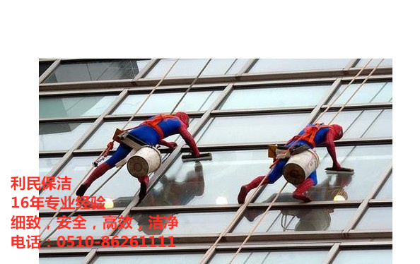 外墙清洗.jpg 外墙清洗.jpg