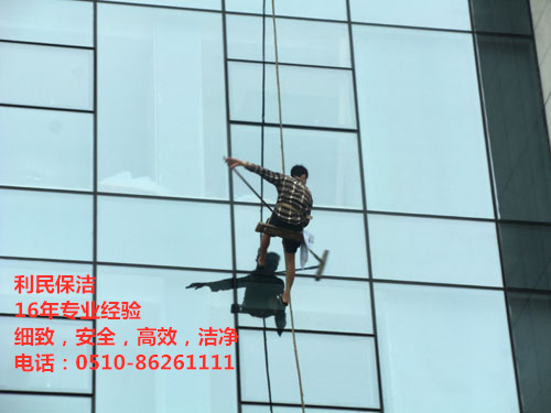 外墙清洗.jpg 外墙清洗.jpg