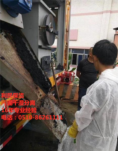 污泥干湿分离.jpg 污泥干湿分离.jpg