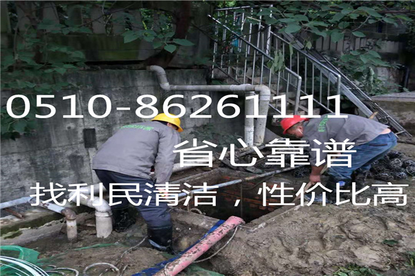 市政管道清淤 市政管道清淤