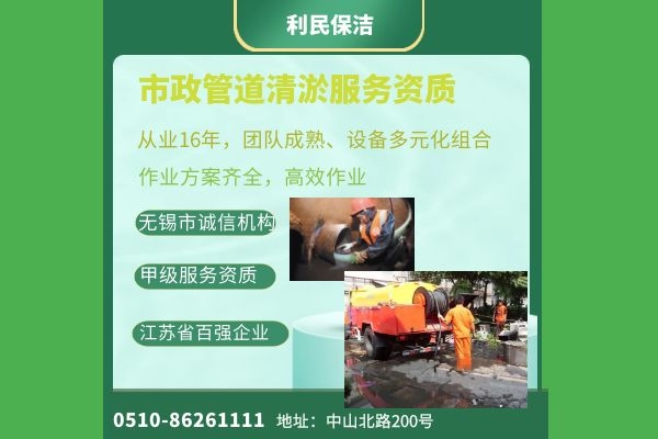 大型管道清淤 大型管道清淤