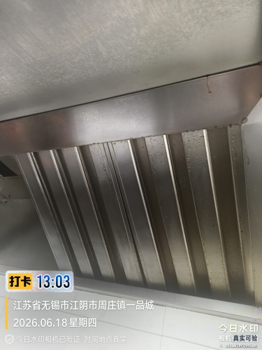 江阴农商银行食堂油烟机清洗